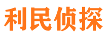 东阳外遇调查取证